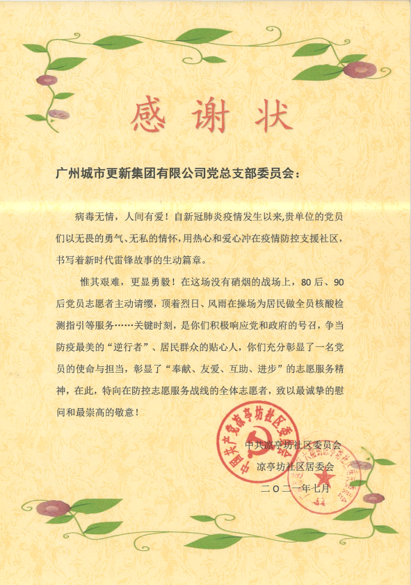 PG电子(中国)官方网站