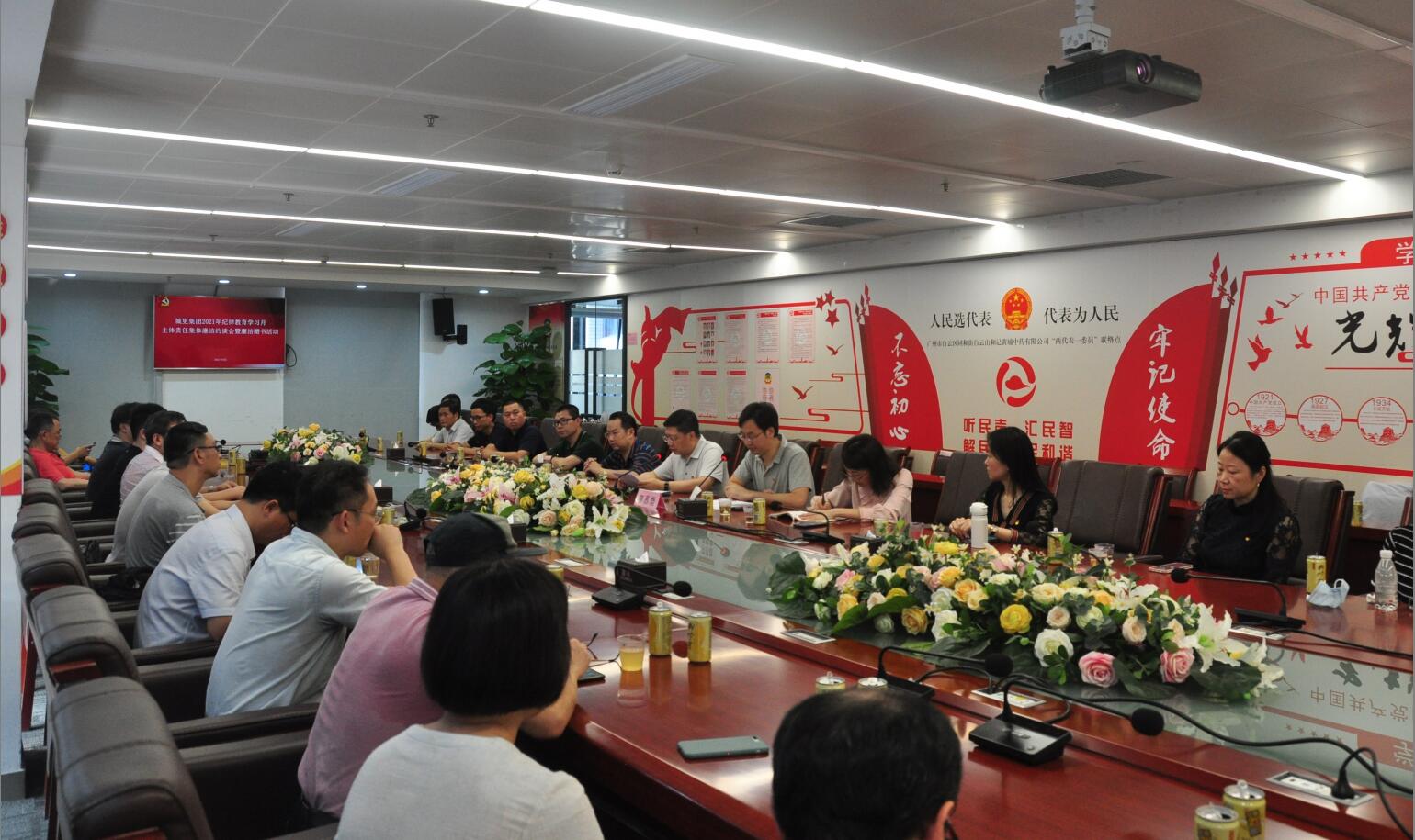 PG电子(中国)官方网站