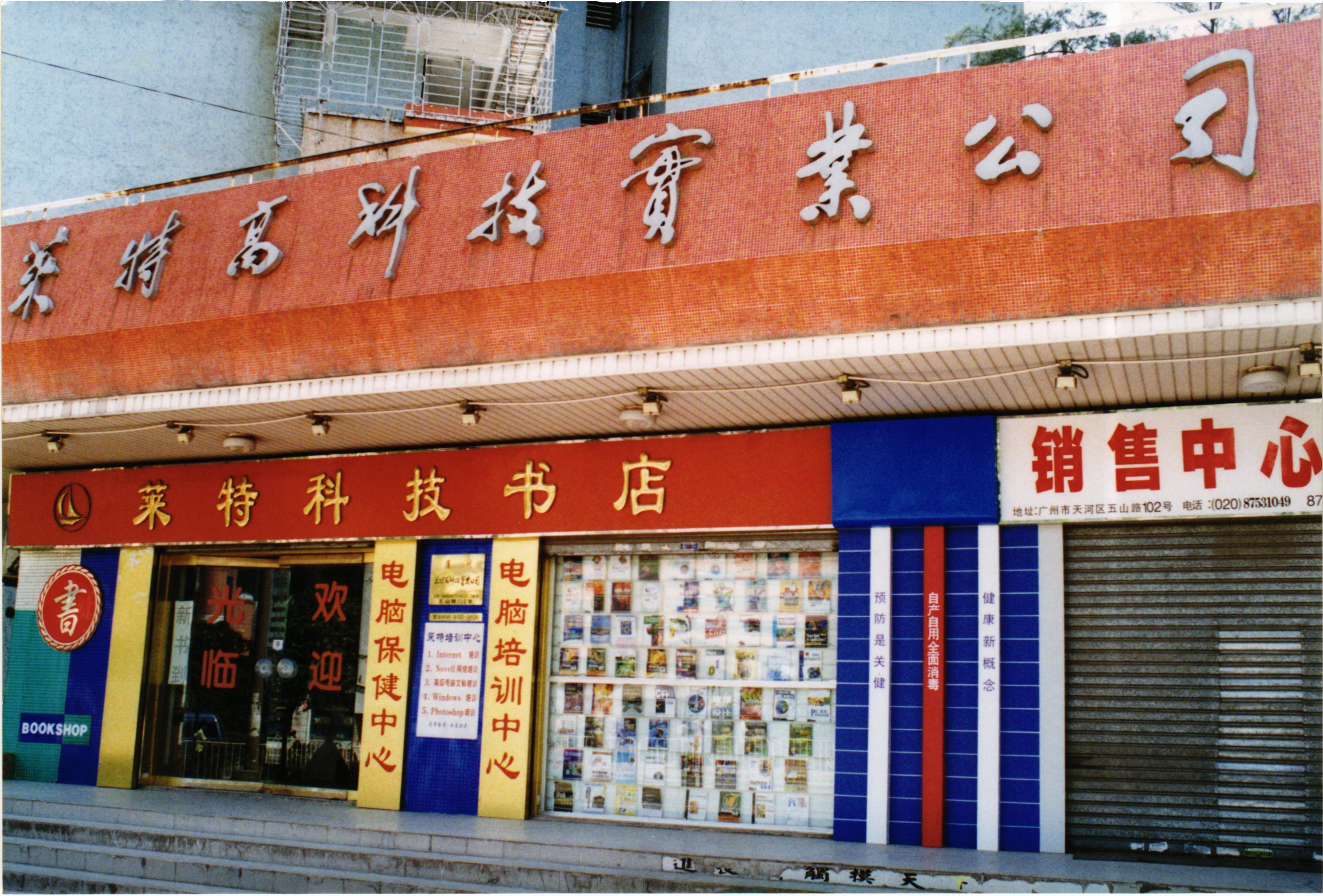 PG电子(中国)官方网站