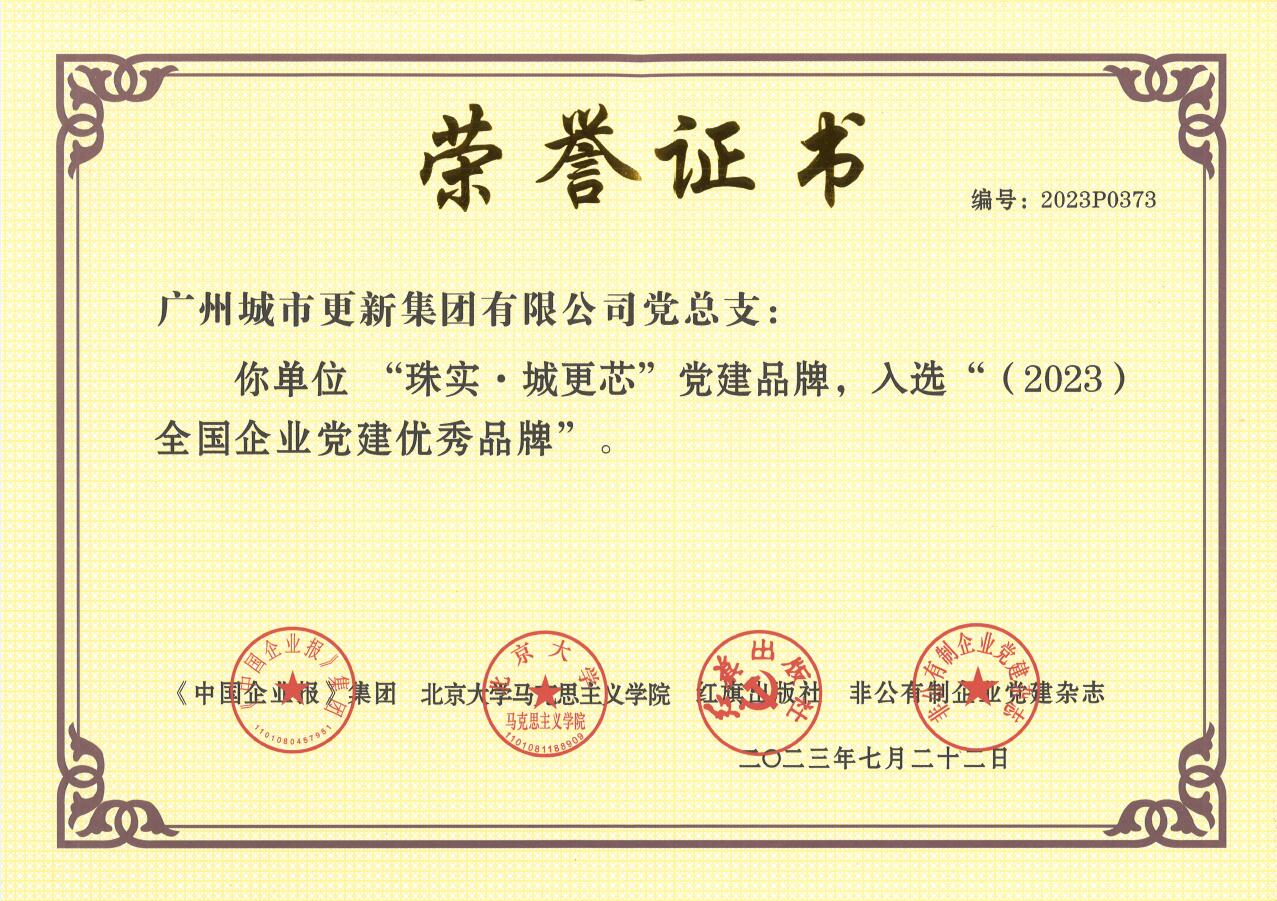 PG电子(中国)官方网站