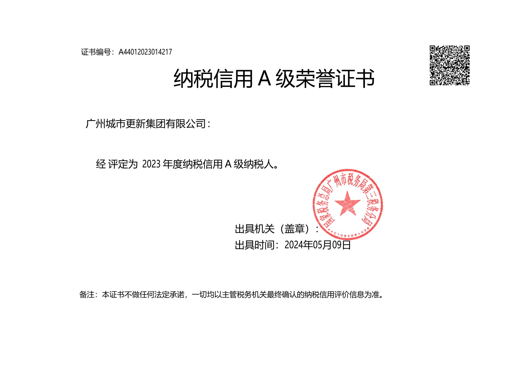 PG电子(中国)官方网站